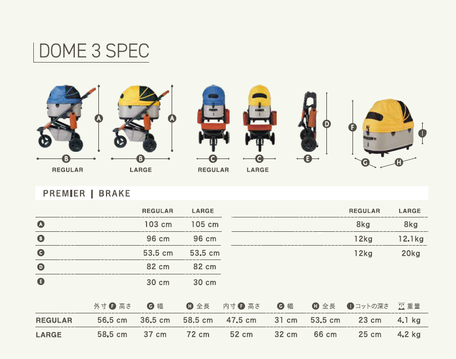 AirBuggy Dome 3 Regular Earth Grey – Premium buggy voor hond of kat SpirePets