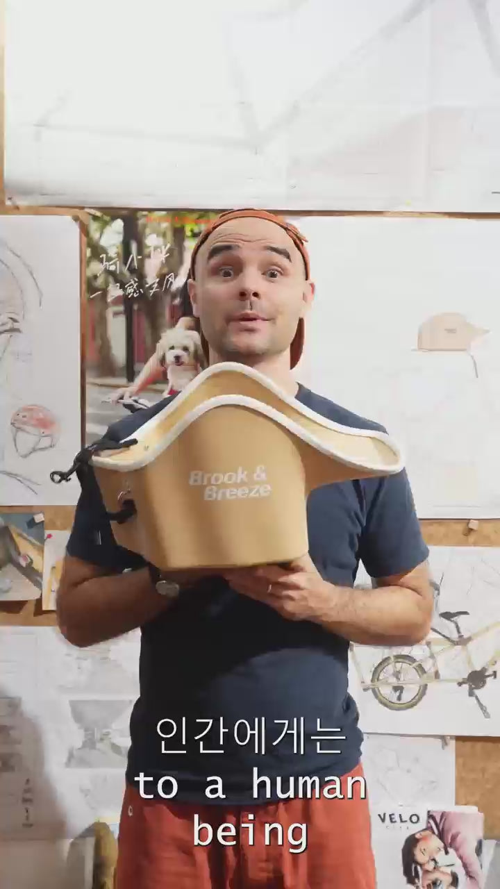 Brooke & Breeze Canine Copilot - Crème Beige